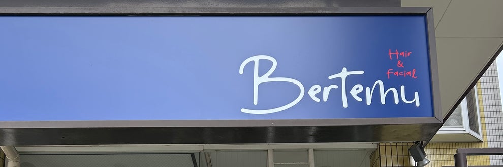 Bertemuの画像