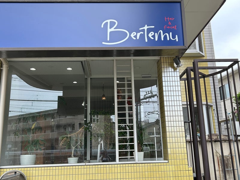 Bertemuの画像